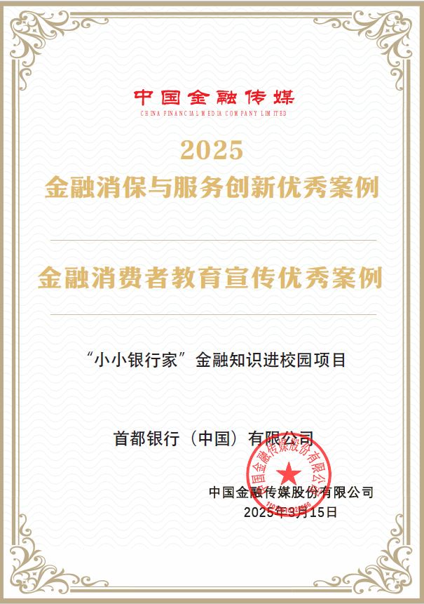 Certification.jpg