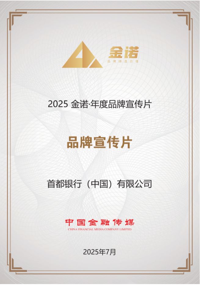 Certification2.jpg